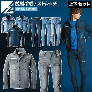 2025NVFo ACYteBA ڐG⊴Xgb`fj[NWPbg J[Spc ㉺Zbg 7450 7452 z UVJbg   Y t ƒ ƕ I'Z FRONTIE