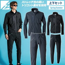楽天市場】フリース 上下（作業着・作業服｜安全・保護用品）：DIY 