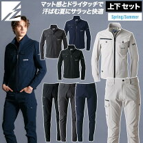 楽天市場】ナイロンジャケット（作業着・作業服｜安全・保護用品 