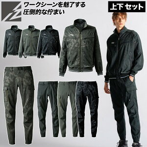 ACYteBA 2025N H~ Vi ㉺Zbg 8010-8013 Xgb`WK[h[NWPbg WK[pc Jt ₷   X^CbV  q 