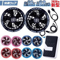 楽天市場】hooh バッテリー v9の通販