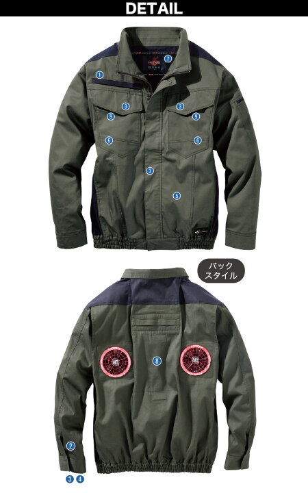 楽天市場】村上被服 HOOH V4252/V3001/V3002 難燃ミドルファン長袖 