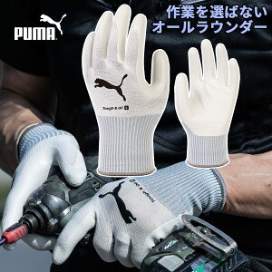 Ɨp PUMA v[} WORKING GLOVES PG-1520 1o Tough&Oil jgS 3DO[u [NO[u K[fjO Y j[h