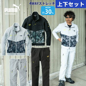 ƃEFAPUMA [NWPbg J[Spc ㉺Zbg PW-3011A PW-3015A  Xgb`   Jt v[}[NEFA PUMA WORKWEAR ƒ ƕ j[h
