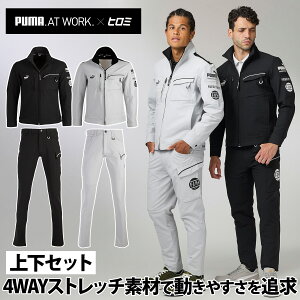 PUMA WORKWER F//H [NWPbg J[Spc ㉺Zbg PW-3041G-3045G q~R{ v[}[NEFA ƒ ZbgAbv  ƕ