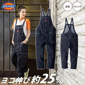 ディッキーズ オーバーオール デニム (インディゴ/XL）ユニセックス 