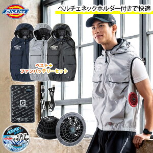 �R�[�R�X �f�B�b�L�[�Y Dickies �󒲕��_�� VOLTCOOL ���P�ՔM�x�X�g ���o�C���o�b�e���[�t�@���Z�b�g D-299 GB-872/GF-866 �T�C�h�t�@���d�l �󒲍�ƕ� ���A���~-11�x UV�J�b�g ��^�t�[�h�E����