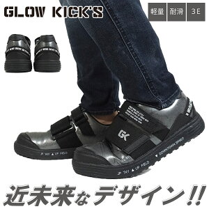 PC]bN K-ZOC Z[teBXj[J[i}WbNjGKS-34 [Jbg SC 3E |c PU }WbNe[v Se[v y ϊ EVAS ƕ ƒ GLOW KICKfS SAFETY SHOES