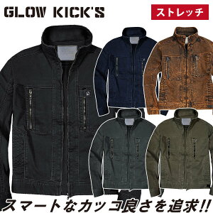 �P�C�]�b�N K-ZOC �����u���]�� GKW-1011 �X�g���b�` �o�C�I�E�H�b�V�� �_�炩 ���G��悢 �X�^���h�l�b�N ���t�@�X�i�[�|�P�b�g �H�~ ��ƕ� ��ƒ� GLOW KICK�fS