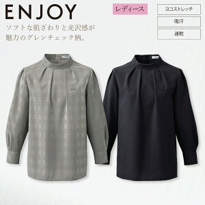 KARSEE �J�[�V�[�J�V�} ENJOYNoir NWB075 ���f�B�[�X �X�^���h�J���[�u���E�X ������ �O�����`�F�b�N �\�t�g ���X�g���b�` �z������ ���L ��i ���� �C�[�W�[�P�A �z�[���N���[�j���O �X�^�b�t 