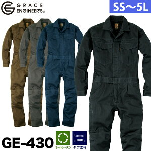 グレースエンジニアーズ 通年 長袖続服 ツナギ サイズが豊富 作業着 作業服 年間物 つなぎ服 エスケープロダクト ge-430