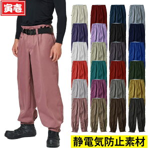 �Ј� �j�b�J�Y�{�� 2530-406 110cm 115cm 120cm �Ód�C�h�~ ������ ���d �h�o ���ϋv�� �ȍ��a �I�[���V�[�Y�� �� �E�l ��H �y�� �H�� ���� ���O �C�[�W�[�P�A ���[�N �����Y �X�g���[�g �ʔN ��ƕ� 