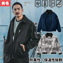 楽天市場】裏起毛（種類（コート・ジャケット）ブルゾン・ジャンパー 