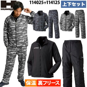 A^bNx[X HUMMER t[XWPbg J[Spc ㉺Zbg 114025 114125 ʕ H ۉ JWA ƕ ƒ H~ Y ATACKBASE