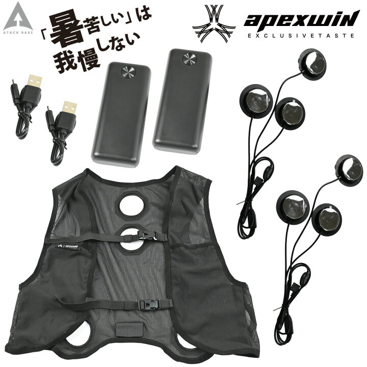 楽天市場】2025年新商品 アタックベース The tough ペルチェ6箇所密着 