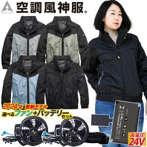 �󒲕��_�� �`�^������ 6643 RD9490PJ RD9410PH/9420PH ���{�� 24V�o�b�e���[/�n�C�p���[/�I�ׂ�t�@���Z�b�g�ɗ� 3D�ʋC �t���n�[�l�X�Ή� �|���G�X�e��100% The tough �A�^�b�N�x�[�X �d���t�@���p�E�F