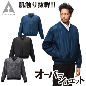 アタックベース セミキルトV首 6791 4L 5L 大きいサイズ 長袖 Vネック 軽防寒 撥水 中綿 プルオーバー カジュアル アウター ヤッケ 秋冬 作業服 作業着 メンズ ATACK BASE