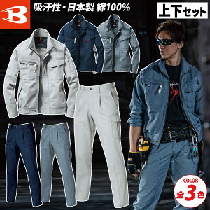 o[g 100u]/^bNJ[Spc 1311/1312 ㉺Zbg 傫TCY BIG 4L-5L H~ hk EHbVH k݂ɂ lC  @l  H O [NjtH[ d y