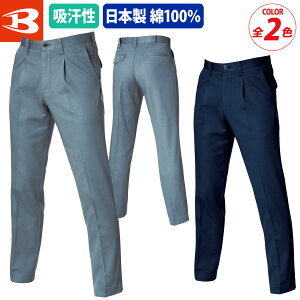 o[g 100% ^bNpc 1313 傫TCY BIG 120-130 H~ hk EHbVH k݂ɂ lC  @l  H O [NjtH[ d y H  Y jZ