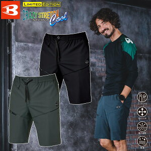 BURTLE �o�[�g�� �V���[�g�p���c 4100 �X�|�[�e�B�ȃX�g���b�`�p���c �ʋC�� �y�ʐ� UV�J�b�g �z������ �ڐG�⊴ ���L�@�\ ��Ɨp�Y�{�� ���[�N �j�����p �����Y �t�ėp �X�|�[�c �n�[�t�p���c