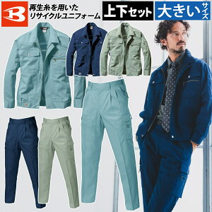 o[g u] c[^bNJ[Spc ㉺Zbg 615 625 傫TCY SDGs d  m[tH[N x[VbN WPbg GR}[N ECO t ƕ ƒ jtH[ Y B