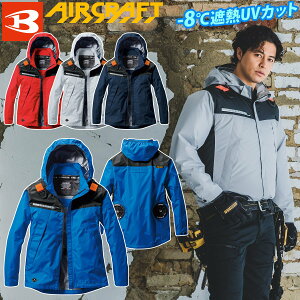 2025Nf o[g GA[Ntg ACt[fBWPbg AC1191ijZbNXjPi  UV BURTLE AIRCRAFT tn[lX dt@pEFA MǑ΍ H UVJbg ՔM ^t[h 