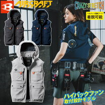 楽天市場】バートル 空調服 2025 半袖 ハイバック（サイズ（S/M/L）5L 