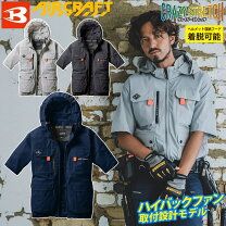 楽天市場】バートル 空調服 2025 半袖 ハイバック（サイズ（S/M/L）5L 