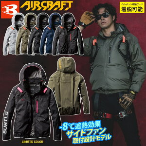 (TCht@t݌vf)o[g GA[Ntg 2025Nf ACu](jZbNX) AC2061 Pi u] BURTLE AIRCRAFT tn[lXΉ dt@pEFA wbg[t