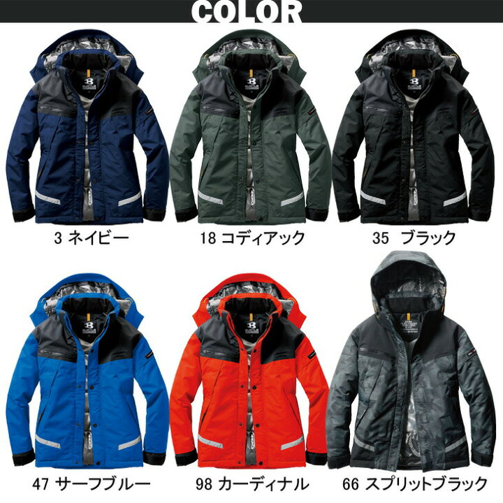 楽天市場】BURTLE 防水防寒ジャケット パンツ 上下セット 7610/7612 