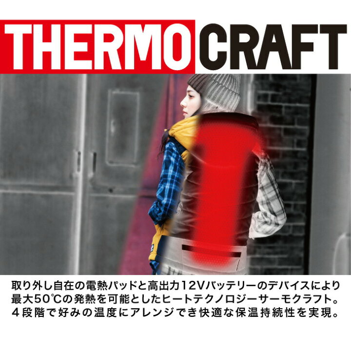 楽天市場】バートルサーモクラフト(電熱パッド)単品THERMOCRAFT TC250※返品不可【BURTLE】速暖発熱保温寒さ対策【防寒作業服・作業着】 : 仕事着屋さん 楽天市場】バートルサーモクラフト(電熱パッド)単品THERMOCRAFT TC250※返品不可【BURTLE】速暖発熱保温寒さ対策【防寒作業服・作業着】 : 仕事着屋さん