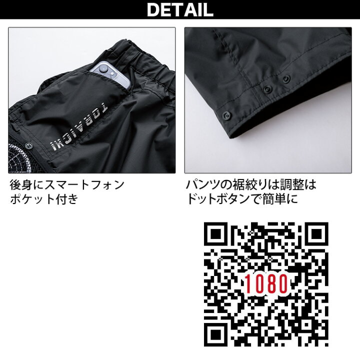 楽天市場】2024年 新商品 空調服 1080-241 寅壱 ハーフパンツ 半ズボン 