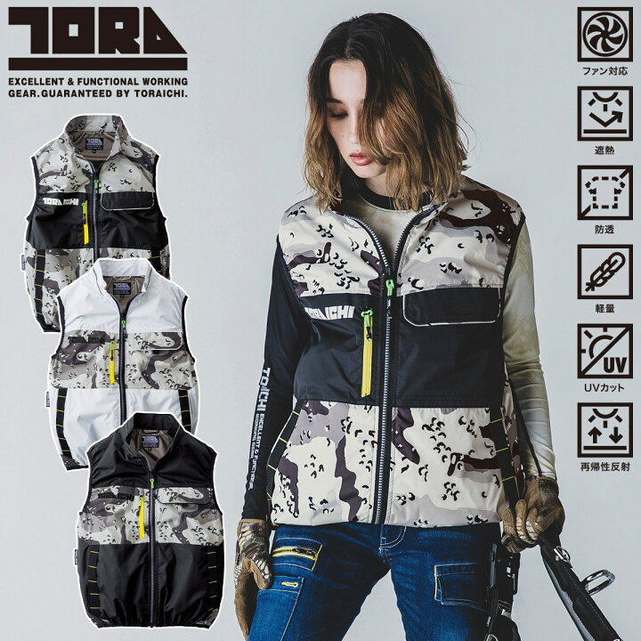 楽天市場】2025年 新商品 空調服ベスト 1082-611 空調服 寅壱 迷彩 