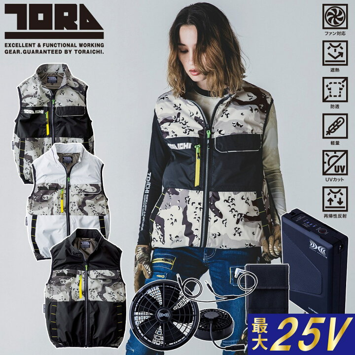 作業服 寅壱 空調服 の人気商品一覧・価格比較 - 価格 com