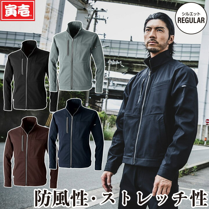 楽天市場】2024年秋冬新作 寅壱 3560-124 ワークジャケット TORAICHI 