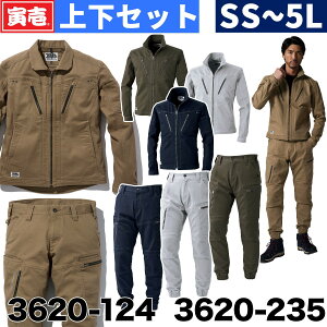 2022N Ј VFo 3620-124-3620-235 u] J[SWK[pc ㉺Zbg   Xgb` I[V[Y ċA ƒ ƕ   Y