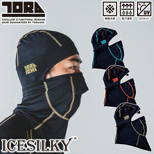 2025NVi Ј oNo 7996-920 z ڐG⊴ UVJbg t ⊴ VL[^b`f ttFCX}XN ƖXq MǑ΍ Y jp  ƒ ƕ TORA