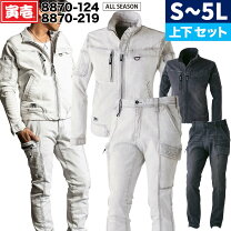 楽天市場】寅壱 作業服 上下セット（サイズ（S/M/L）4L）の通販
