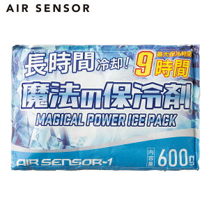 2025NVi ۗ600g 014 SENSOR ICE N_} ԌJԂgp\ȕۗ 9ԕۗL[v ԗp @ۗ̕ 26534pxXg
