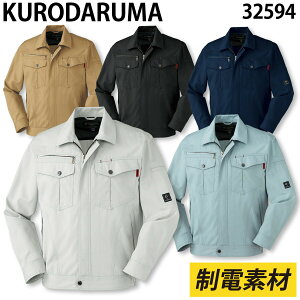 �N���_���} �����W�����p�[ 32594 S�`5L ���a �c�C�� ���d �m�[�t�H�[�N �I�[���V�[�Y�� ��� ��ƒ� ��ƕ� �u���]�� �W���P�b�g KURODARUMA