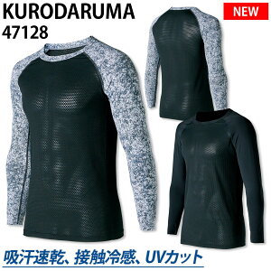 N_} RvbV 47128 A_[C[ Xgb` t@tƕCi[ z ƒ ƕ ڐG⊴ UVJbg t T}[Ci[ ʋC KURODARUMA