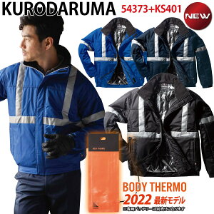 N_} hWp[i˃e[vj dMq[^[Zbg 54373 KS401 obe[ʔ  h ۉ 2022N V H~ h ƕ ƒ KURODARUMA