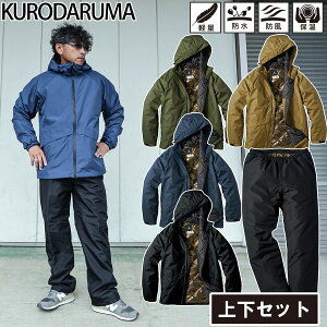 N_} KURODARUMA 54379/57379 hhWPbgEpcZbg ㉺Zbg H~  Xgb` h h y nA~H jp  @l H O [NjtH[ 