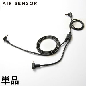 GAZT[1 AIR SENSOR1 ҃OP[u KS-109 Pi (S100/KS104Ή) N_}dt@obe[pP[u dt@pEFAP[u