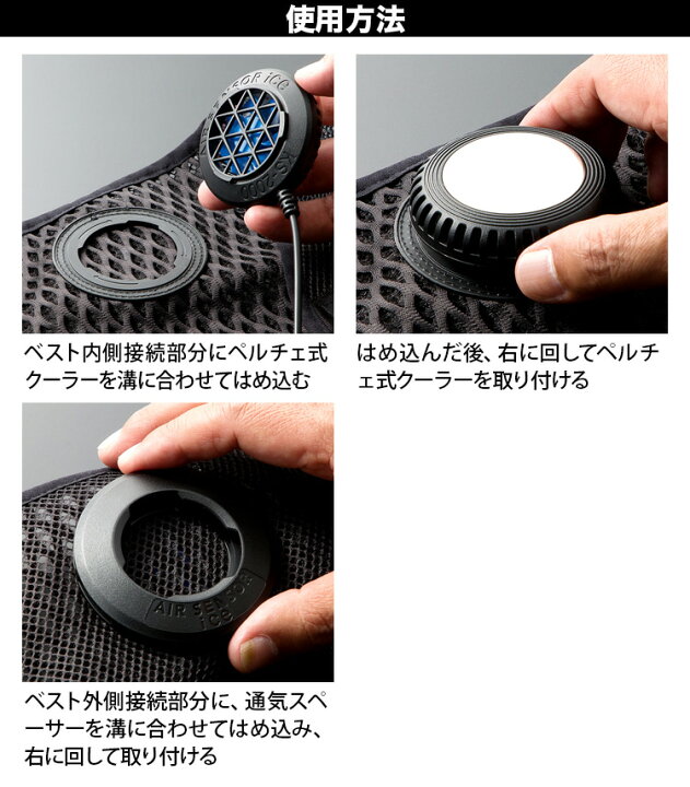 楽天市場】AIR SENSOR ICE ペルチェデバイスフルセット KS-2100用 KS 