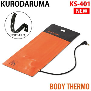 N_} dMq[^[V[g KS-401 Pi obe[ʔ ۉ h g 2022N V dMEFAANZT[ H~ ƕ ƒ  KURODARUMA