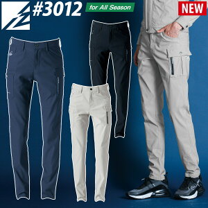 アイズフロンティア ストレッチ3Dカーゴパンツ 3012 ハイパワーストレッチ 作業服 作業着 オールシーズン かっこいい おしゃれ I'Z FRONTIER