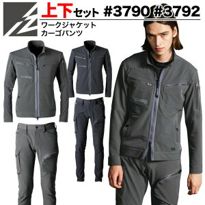 �A�C�Y�t�����e�B�A 2WAY�X�g���b�`���[�N�W���P�b�g�J�[�S�p���c�㉺�Z�b�g ��ƕ� ��ƒ� �X���� �I�[���V�[�Y�� I'Z FRONTIER 3790/3792