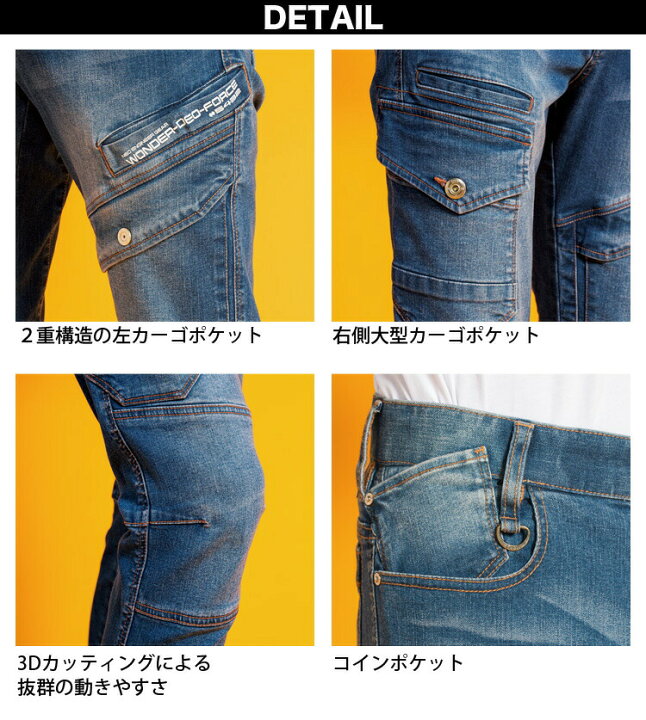 楽天市場】アイズフロンティア 超消臭ストレッチ3Dカーゴパンツ 5432 デニム 作業服 作業着 オールシーズン 2021年 かっこいい メンズ I'Z FRONTIER : 仕事着屋さん 楽天市場】アイズフロンティア 超消臭ストレッチ3Dカーゴパンツ 5432 デニム 作業服 作業着 オールシーズン 2021年 かっこいい メンズ I'Z FRONTIER : 仕事着屋さん