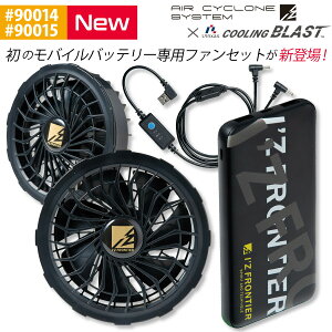 ACYteBA oCobe[pEHbVut@ I'ZIWiobe[Zbg 90014 90015 N[OuXg AIR CYCLONE I'ZFRONTIER